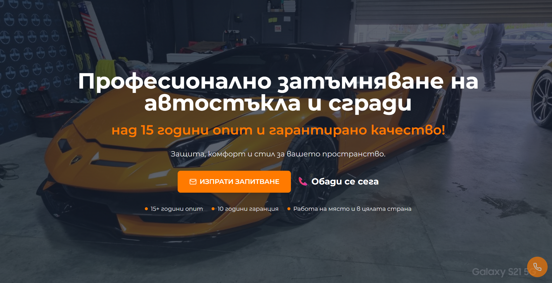 Мискрао - Бизнес сайт
